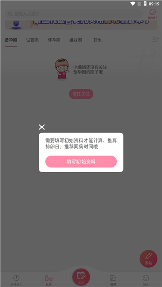 疯狂造人