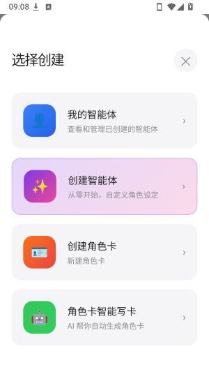 幻境AI