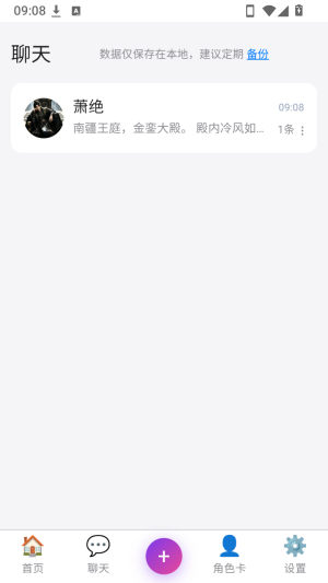 幻境AI