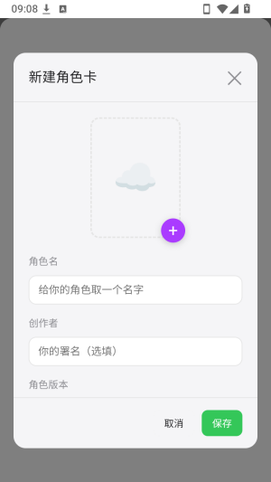 幻境AI