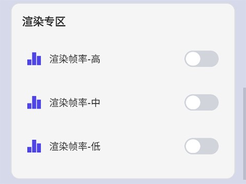 画质大师免费版