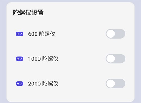 画质大师免费版