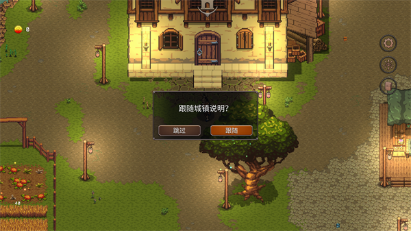 幻影塔地下城完整版