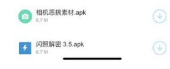 小葵软件库蓝奏云app下载