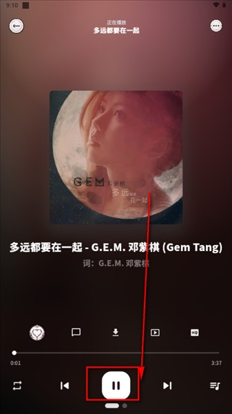 笒音音乐