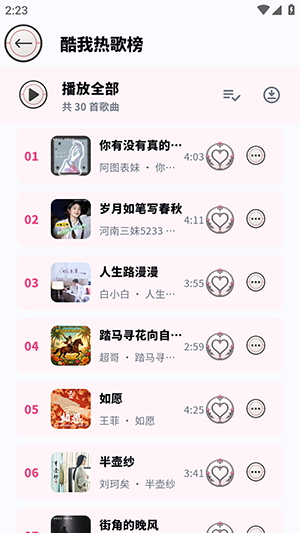 笒音音乐