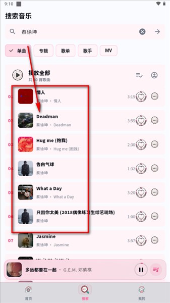 笒音音乐
