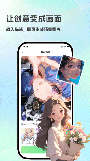AI写作帮手