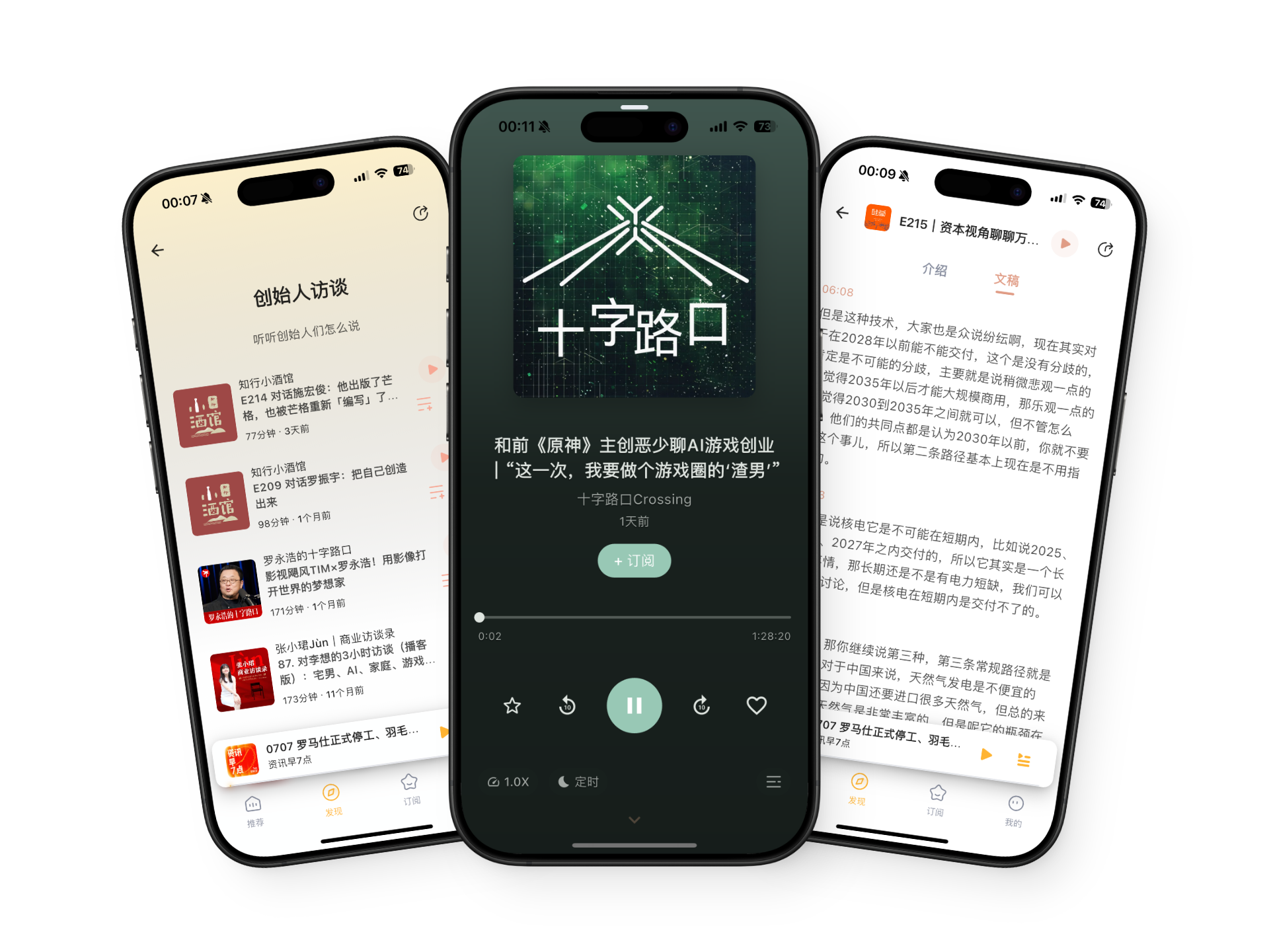 播刻岛