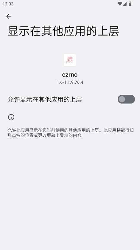 超自然Czrno