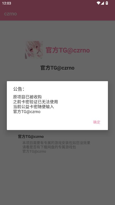 超自然Czrno