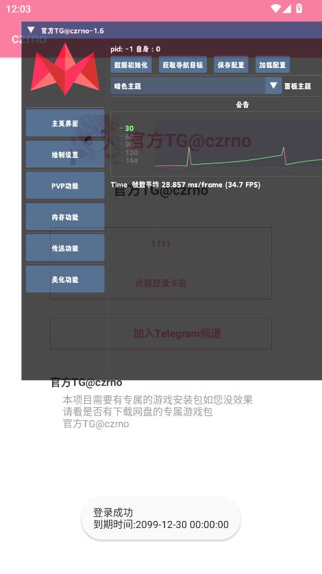超自然Czrno