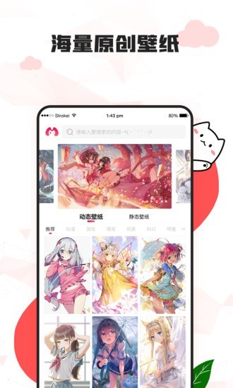 漫兜兜