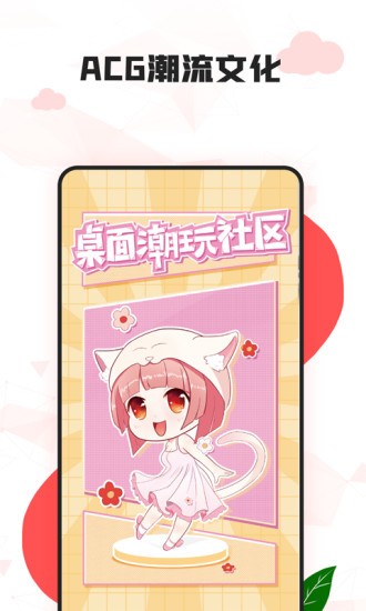 漫兜兜