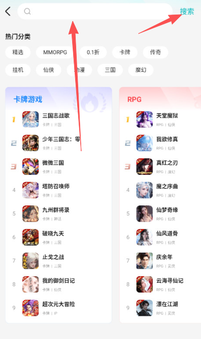 零玩游戏盒
