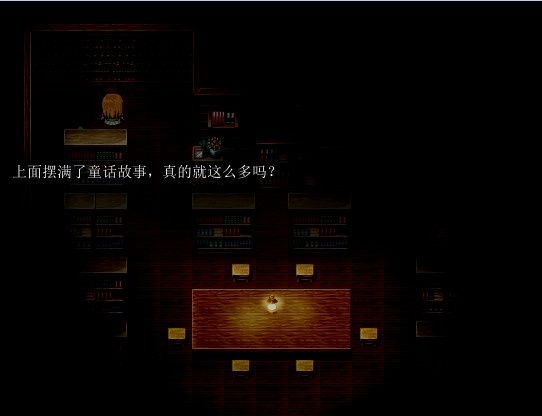 七色堇的遗孤
