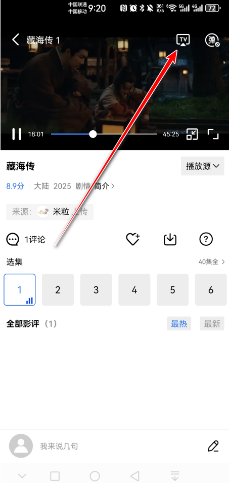饼干视频