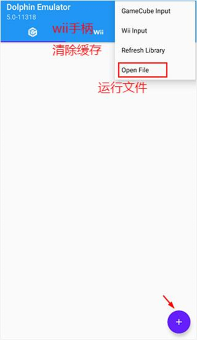 海豚模拟器汉化版