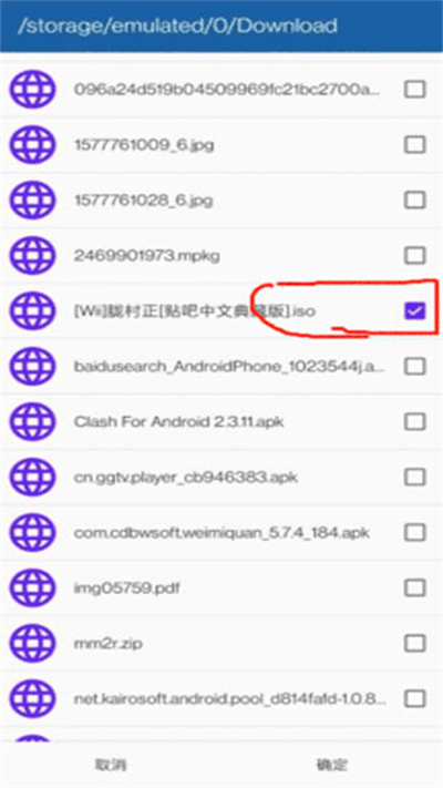 海豚模拟器汉化版