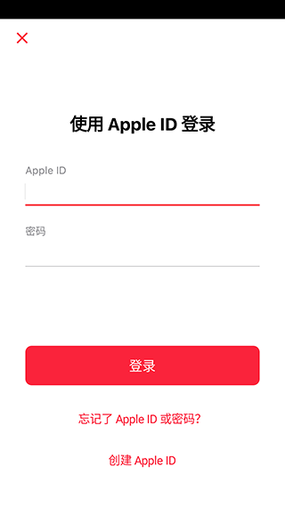 苹果音乐播放器