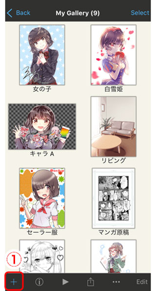 爱笔思画X2026最新版