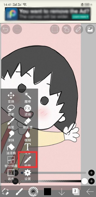 爱笔思画X2026最新版