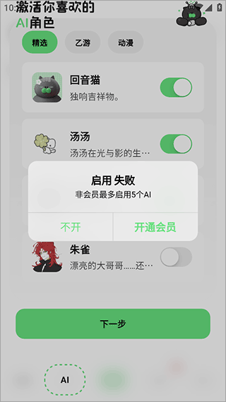 独响安卓版