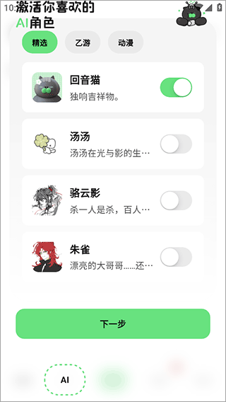 独响安卓版