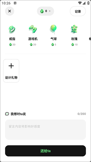 独响安卓版