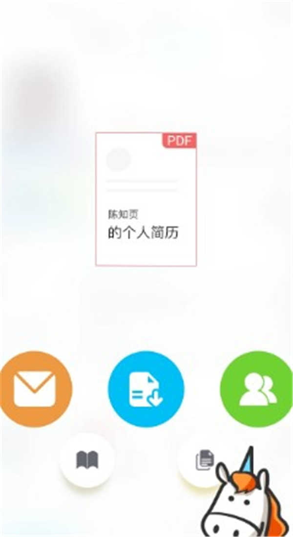 知页简历app