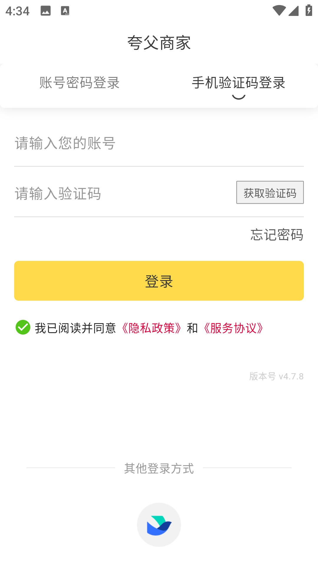 登陆方式1