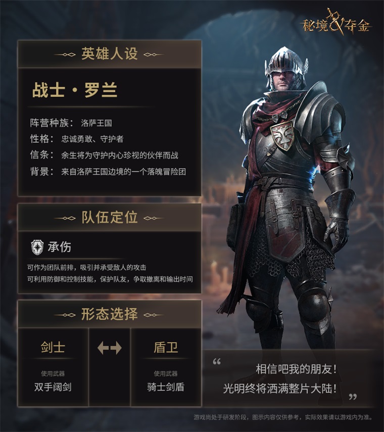 秘境夺金