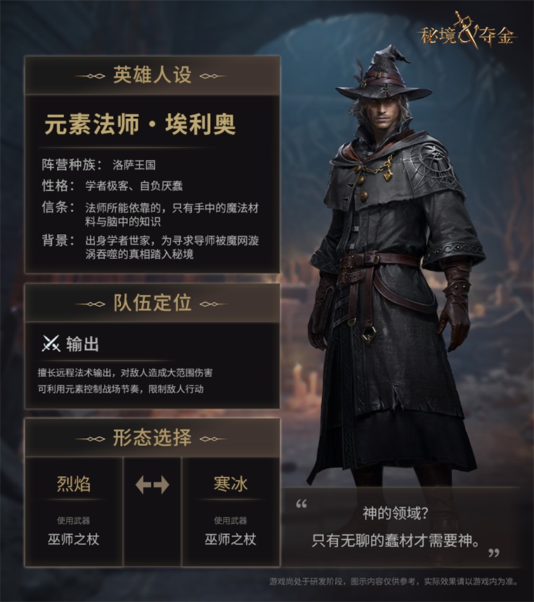 秘境夺金
