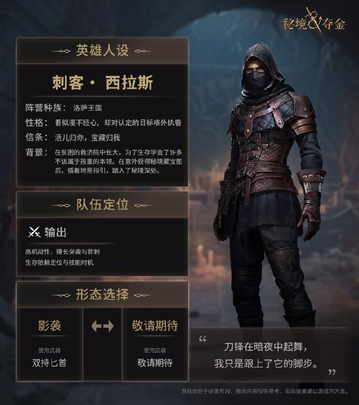 秘境夺金