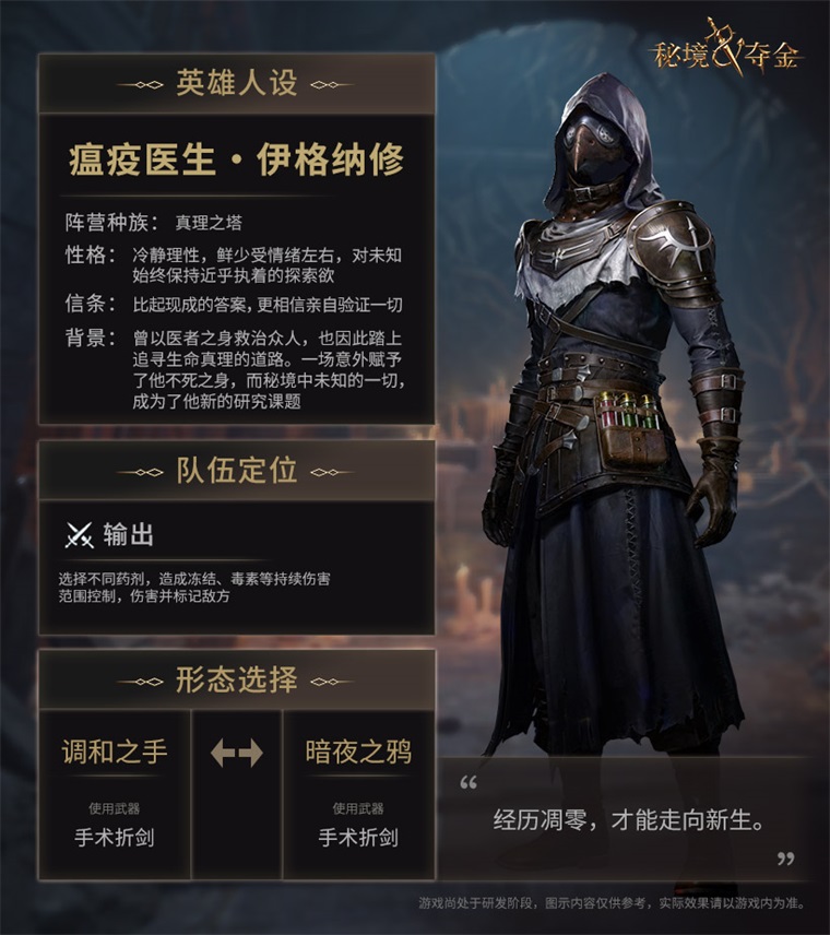 秘境夺金