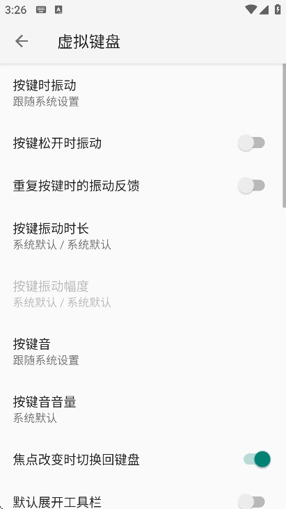 小企鹅输入法下载官方版安装v0.1.1-18-ga250bf9d 最新版