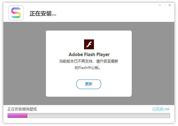 搜狗壁纸