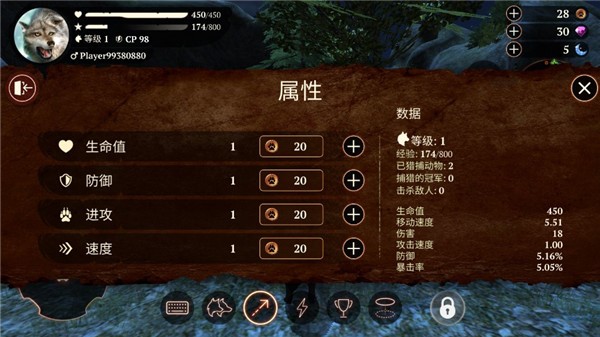 狼族汉化版