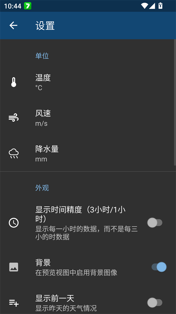 Meteoblue