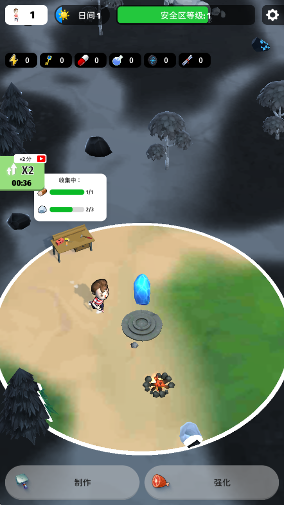 颜色入侵者