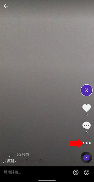 Tiktok轻量版