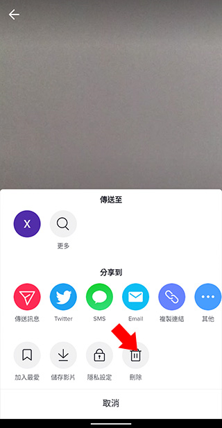 Tiktok轻量版