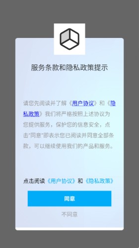 小工具集