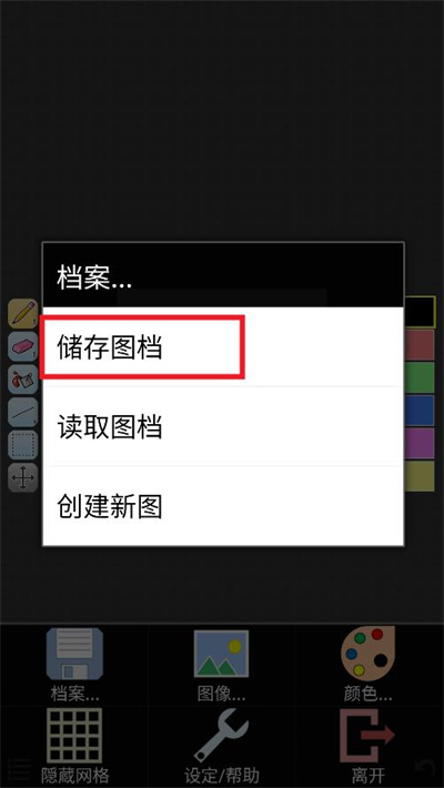 IsoPix Pro
