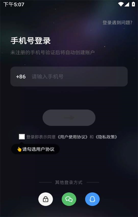 给麦AI