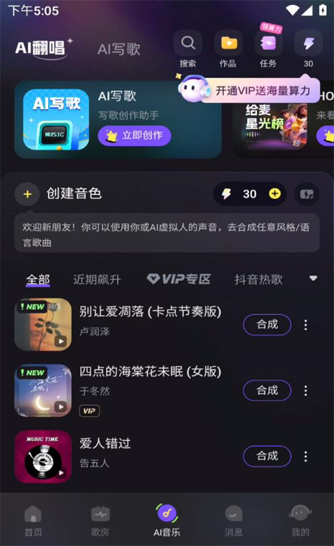 给麦AI