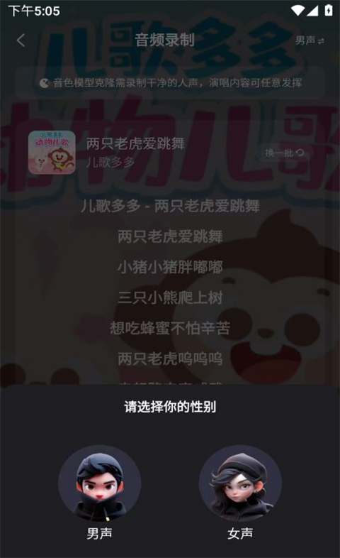 给麦AI
