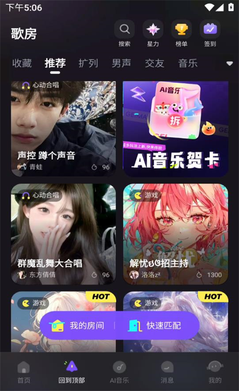 给麦AI