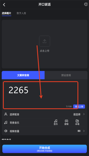 幻笔