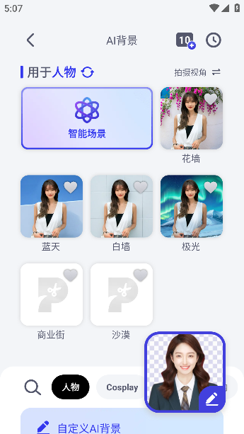 快咔设计室